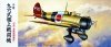 Fujimi 720418 Mitsubishi A5M4 Claude 1/72